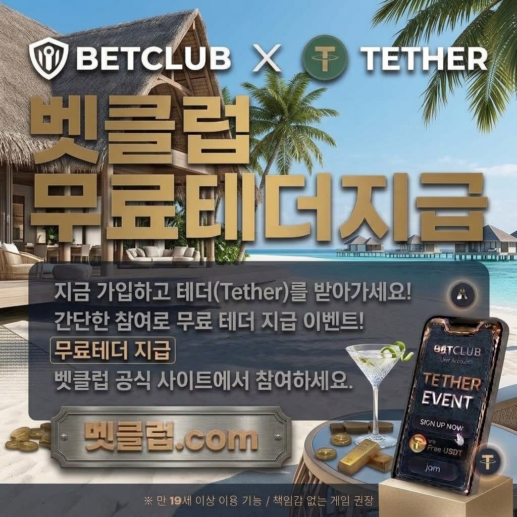 베트맨토토사이트, 와이즈토토, 오즈포탈, 벳클럽, 토토사이트, 스포츠토토, 라이브스코어 중심으로 정리 노트을 담은 참고 이미지